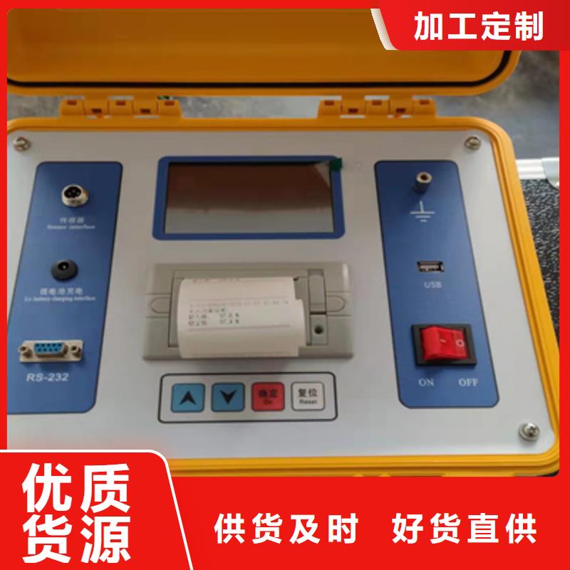 隔离开关触指压力测试仪-高压开关特性测试仪源头厂源头货