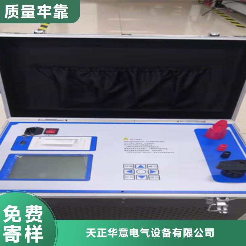 高压断路器磨合测试装置来图来样定制