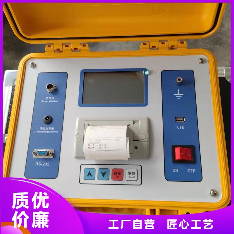 隔离开关触指压力仪