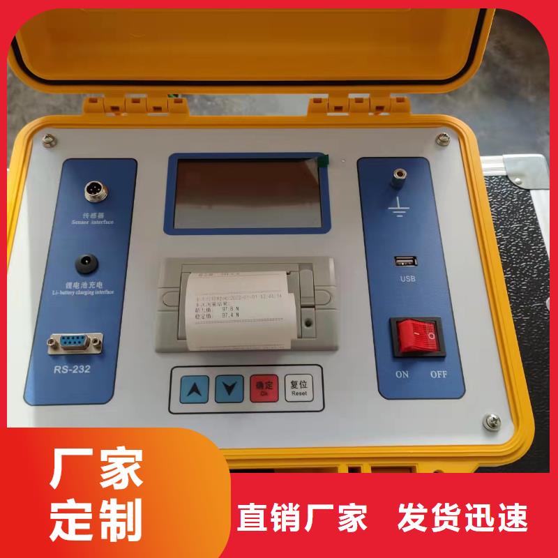 隔离开关触指压力仪