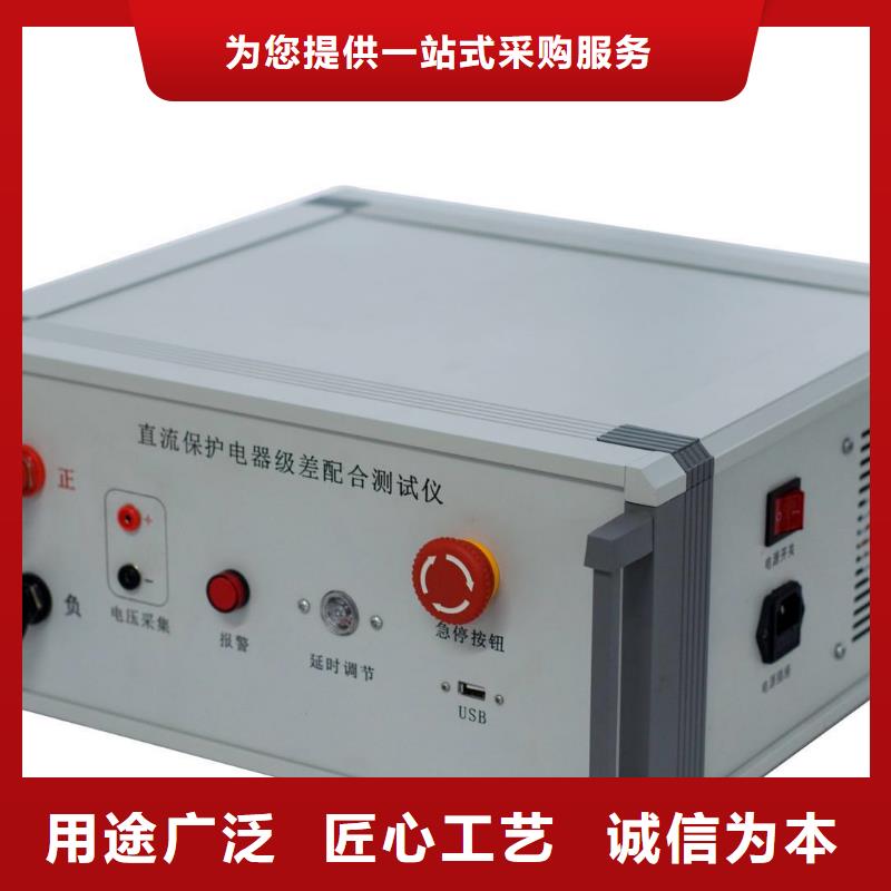 开关（保护器）测试仪
