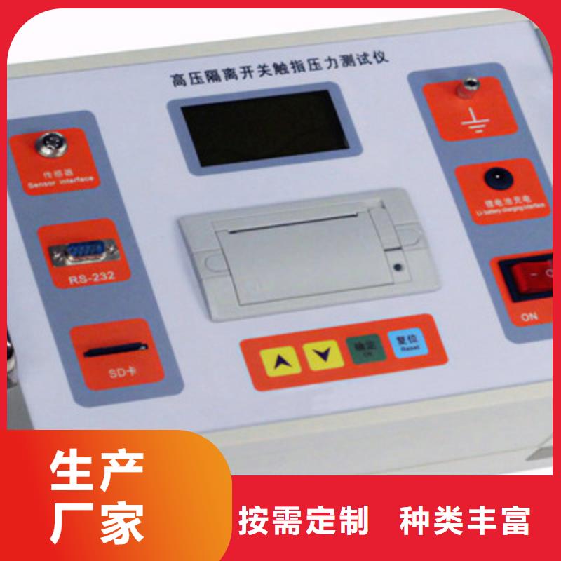 价格低的断路器机械寿命测试台本地厂家