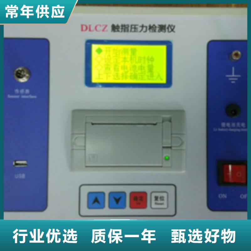 塑壳断路器瞬时校验台欢迎咨询订购