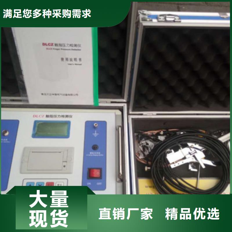 隔离开关触指压力测试仪-高压开关特性测试仪源头厂源头货