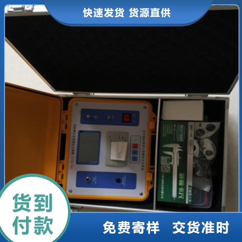 交直流空开安秒测试仪
