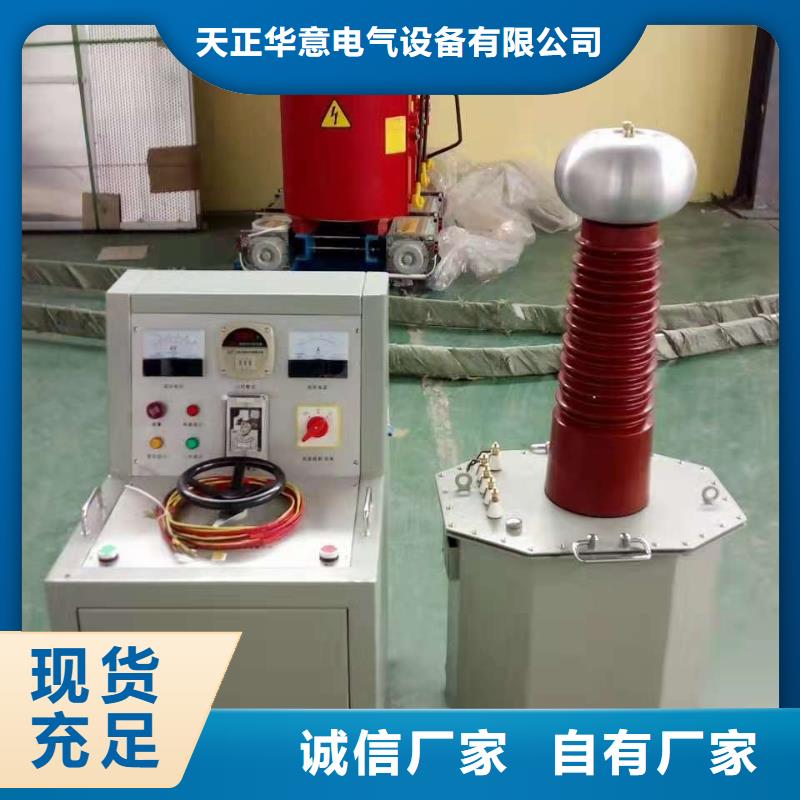 智能直流高压发生器