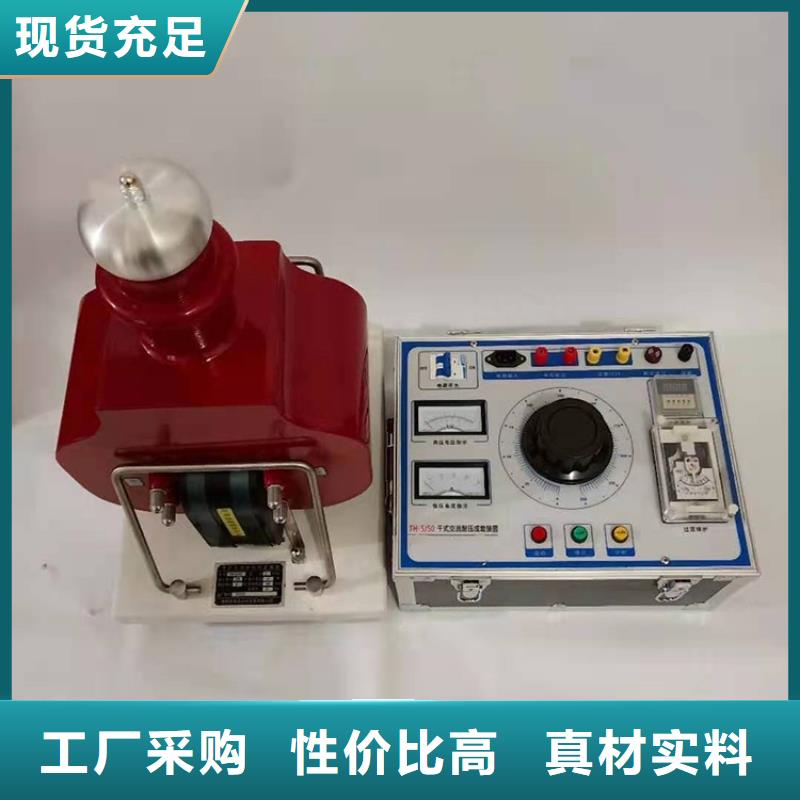 直流高压发生器三相交直流指示仪表校验装置一站式采购