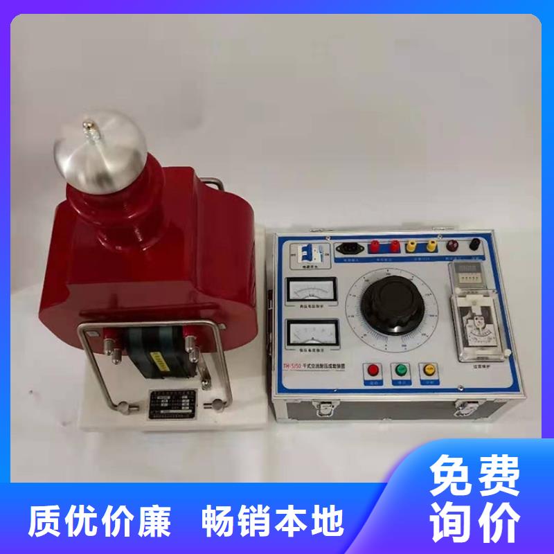 直流高压发生器-微机继电保护测试仪现货充足