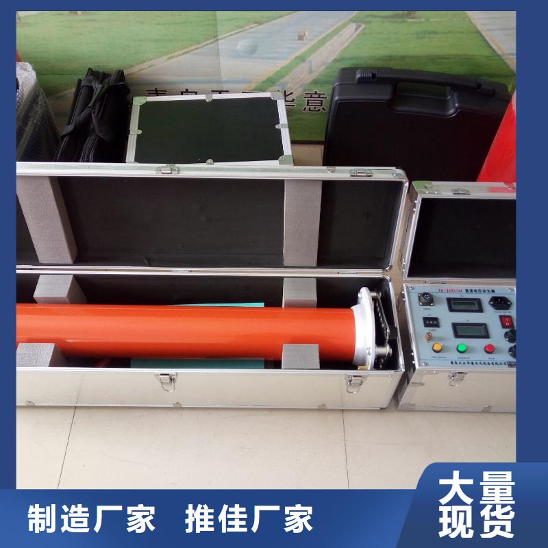直流高压发生器-微机继电保护测试仪现货充足