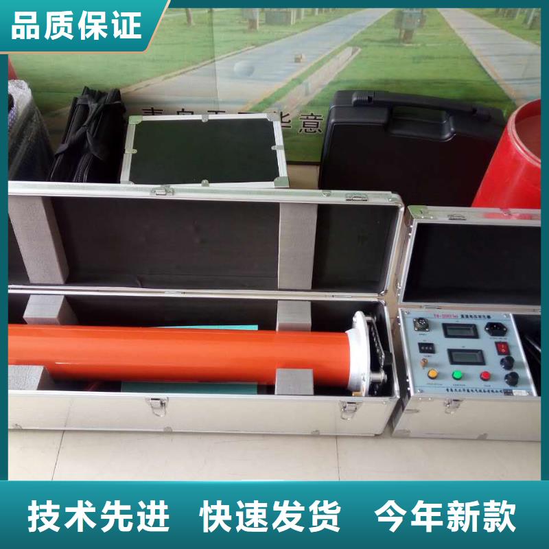 直流高压发生器-【变频串联谐振耐压试验装置】物流配送