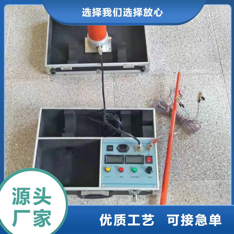 直流高压发生器-微机继电保护测试仪现货充足
