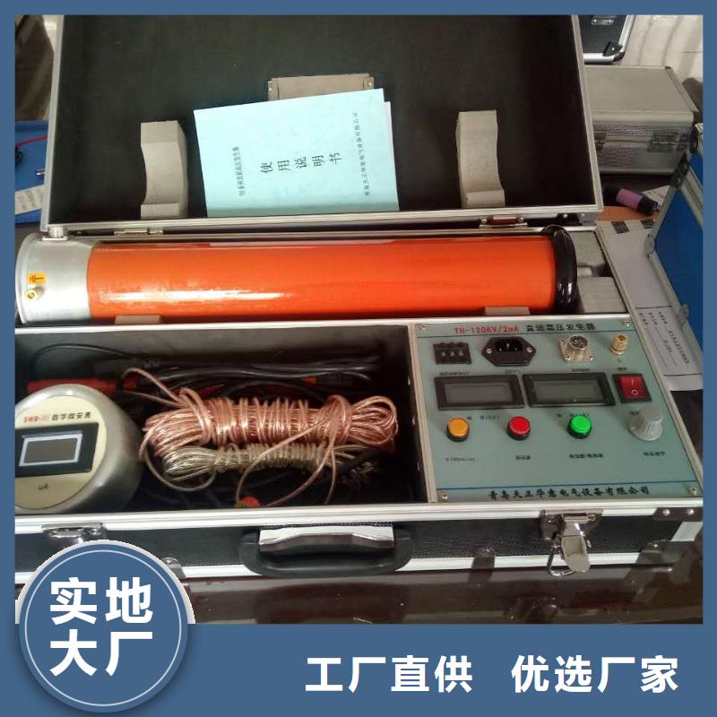 高压干式试验变压器