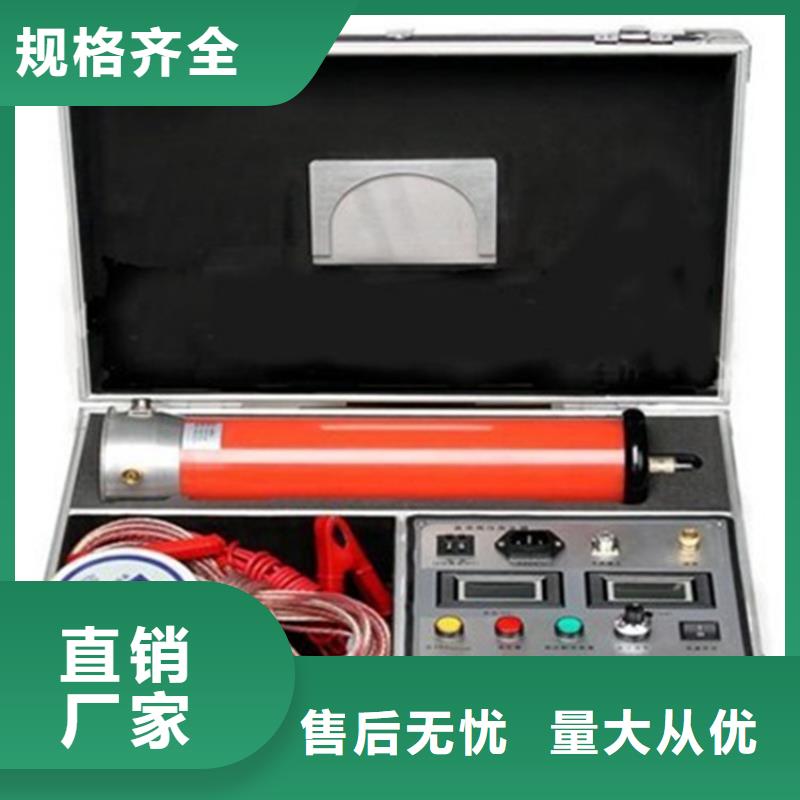 工频直流高压发生器