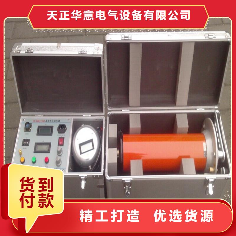 超轻试验变压器厂家