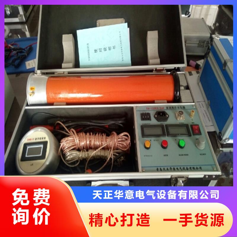 【直流高压发生器】手持式配电终端测试仪应用广泛