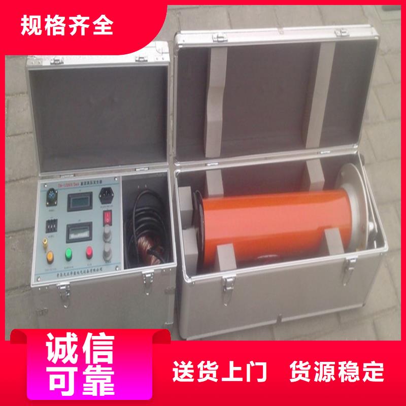 直流高压发生器【蓄电池充放电测试仪】品质商家