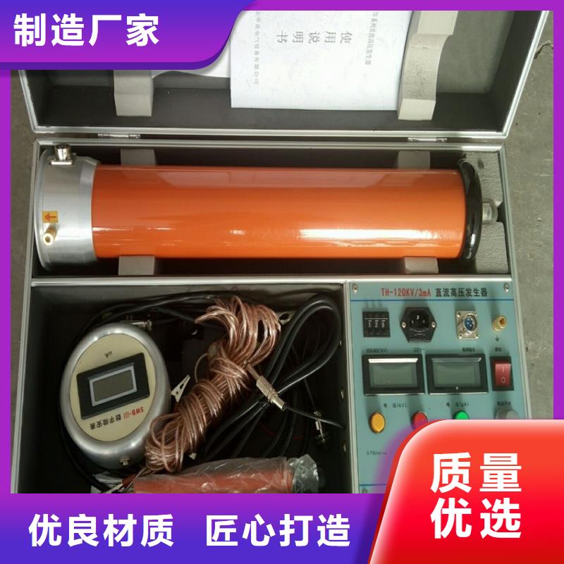 超轻试验变压器厂家