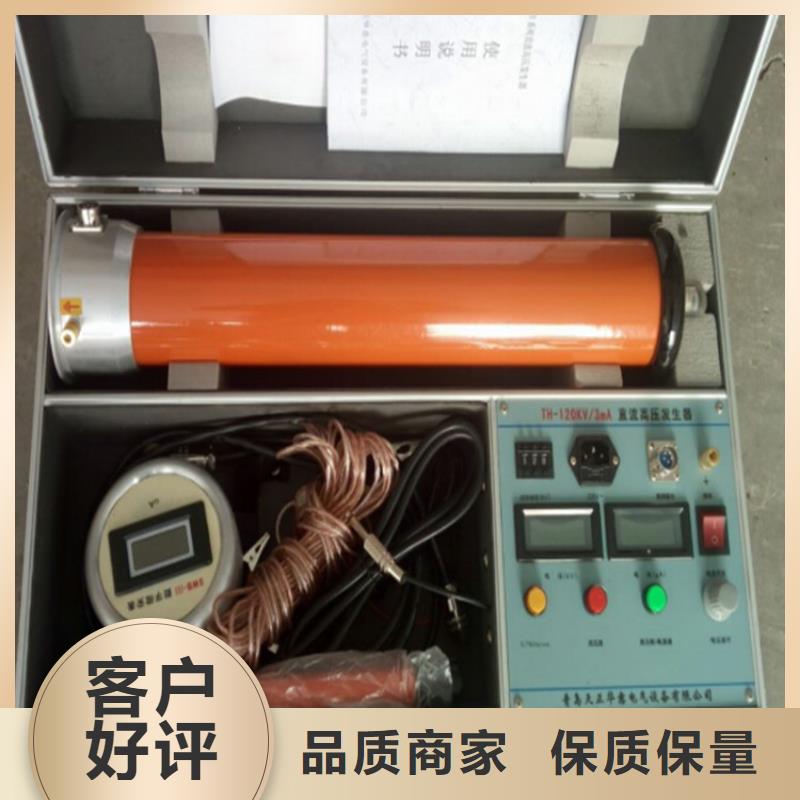 智能直流高压发生器