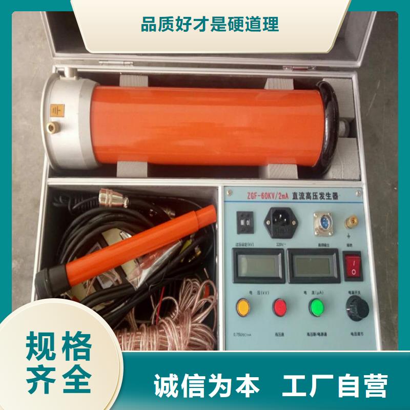 【直流高压发生器】手持式配电终端测试仪应用广泛