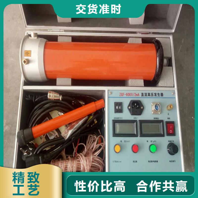 直流高压发生器三相交直流指示仪表校验装置一站式采购