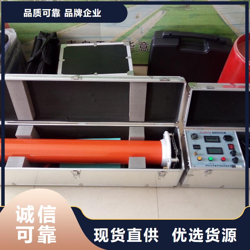 直流高压发生器【蓄电池充放电测试仪】品质商家