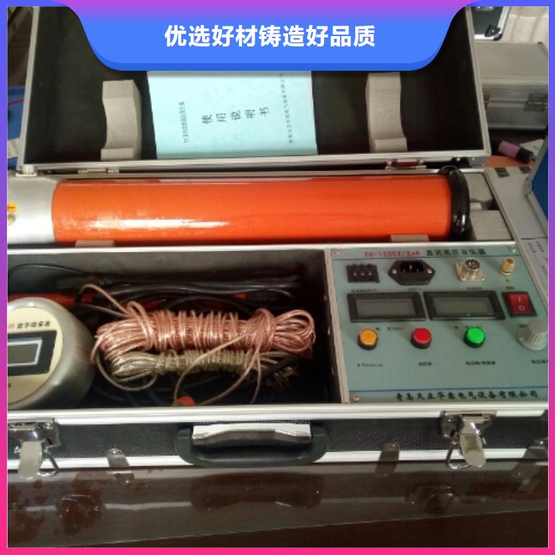 【直流高压发生器】手持式配电终端测试仪应用广泛