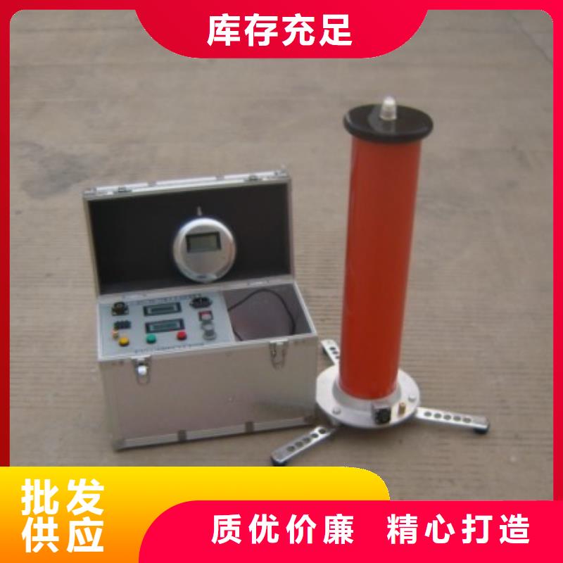 工频直流高压发生器