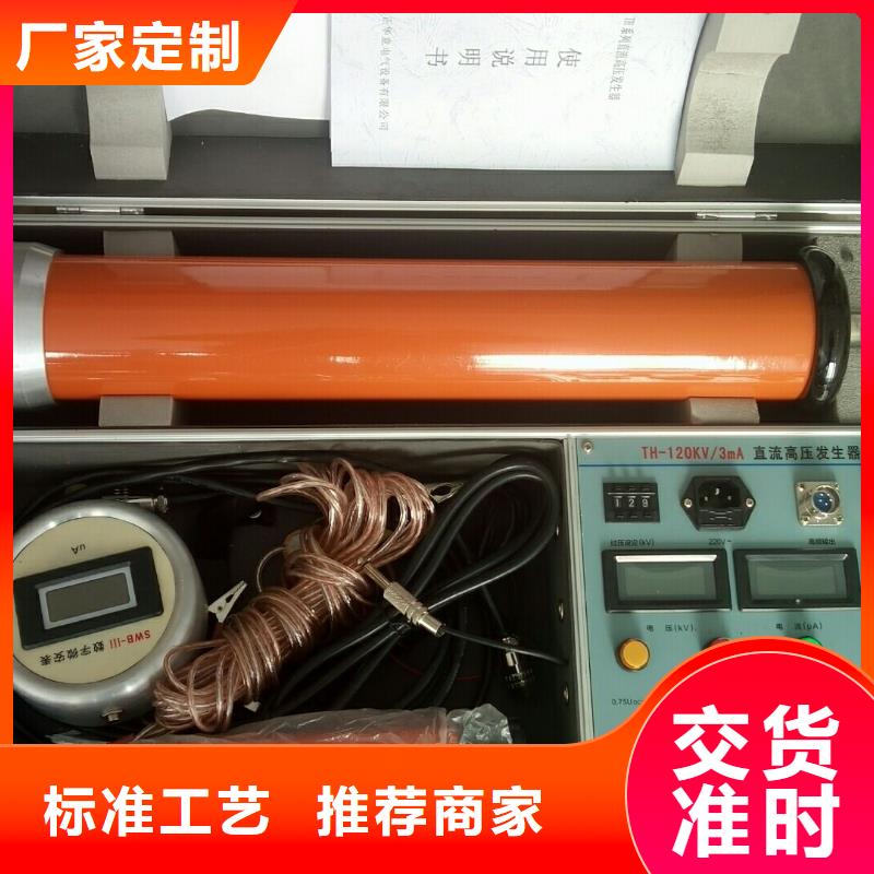 高压干式试验变压器