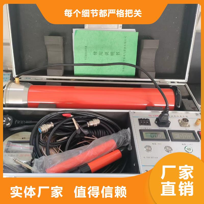 全自动回路电阻测试仪参数