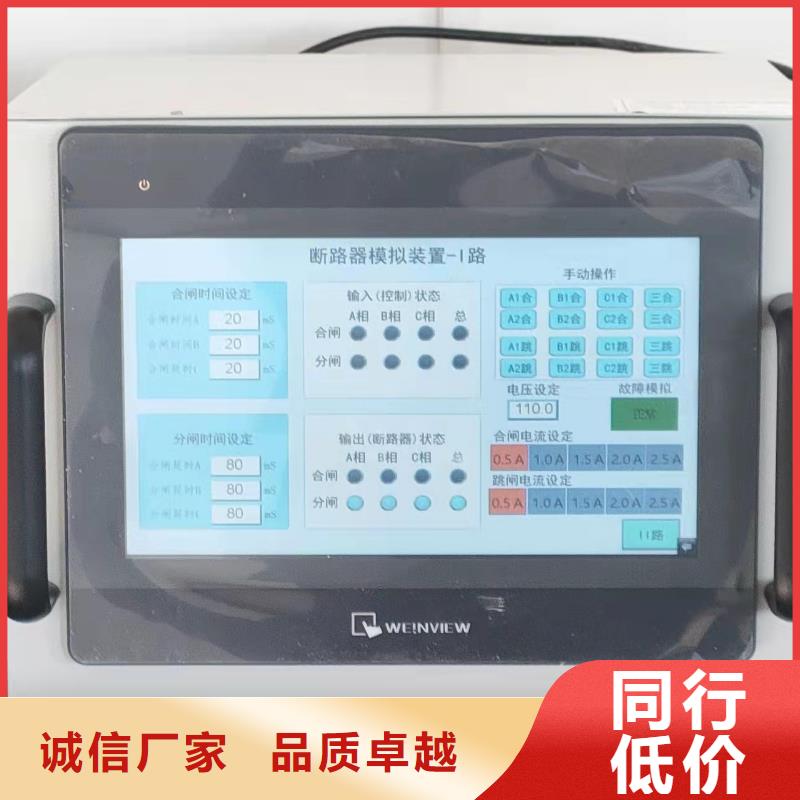 直流系统绝缘校验仪,配电终端运维测试仪选择大厂家省事省心
