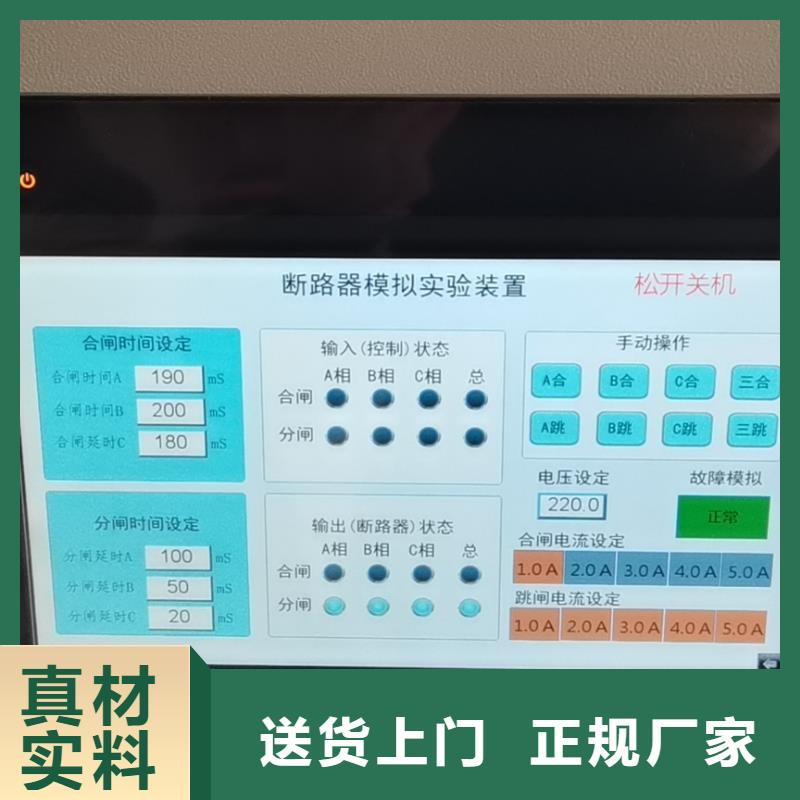 便携式多点接地故障查找仪