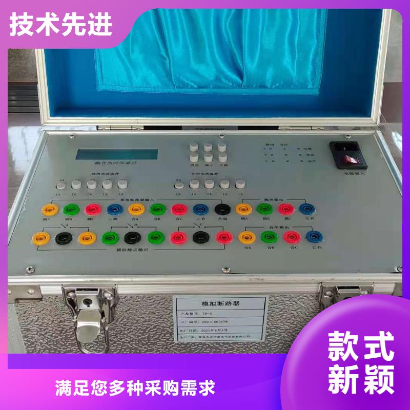 直流接地电阻测试仪