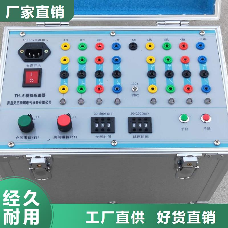 便携式公共回路多点接地故障查找仪厂家，定制