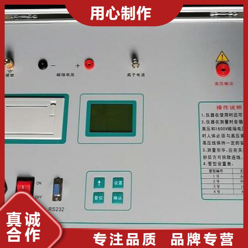 电流互感器误差试验系统来电咨询