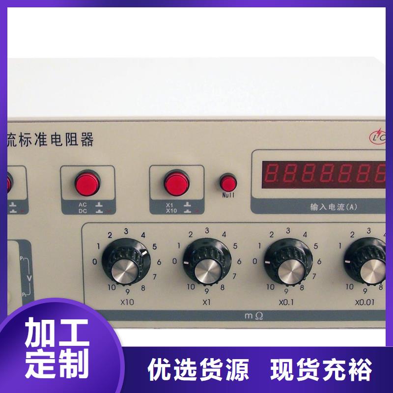 气体继电器校验装置客户至上