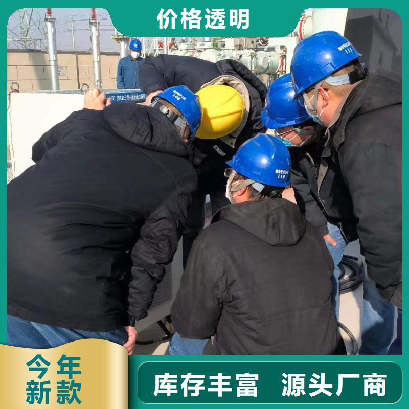 气体继电器校验装置客户至上