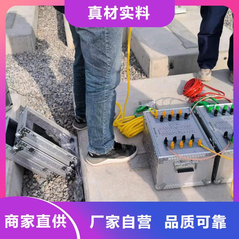 工期快的互感器回路多点接地查找仪厂家