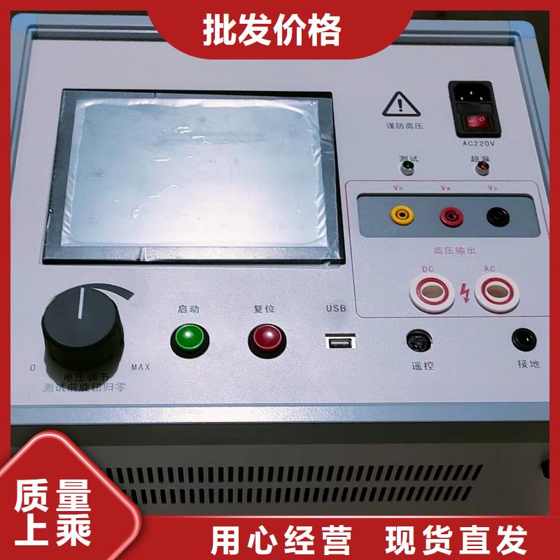 直流系统绝缘校验仪10年品质_可信赖
