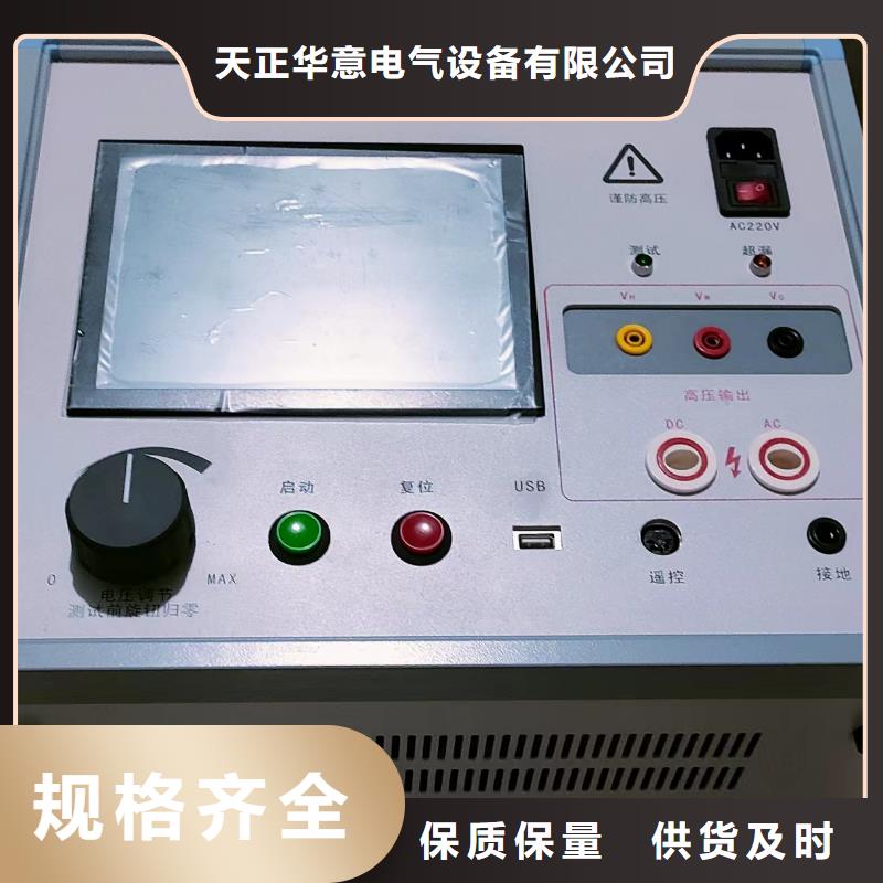 工期快的互感器回路多点接地查找仪厂家