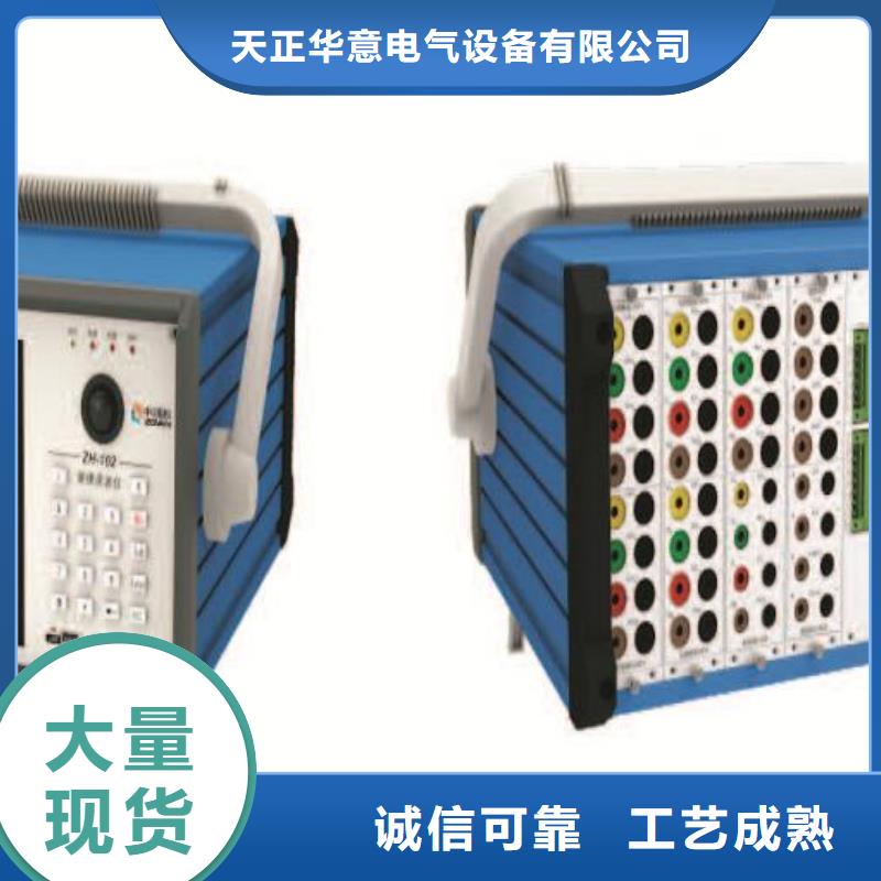 直流系统绝缘校验仪高压开关特性校准装置甄选好物