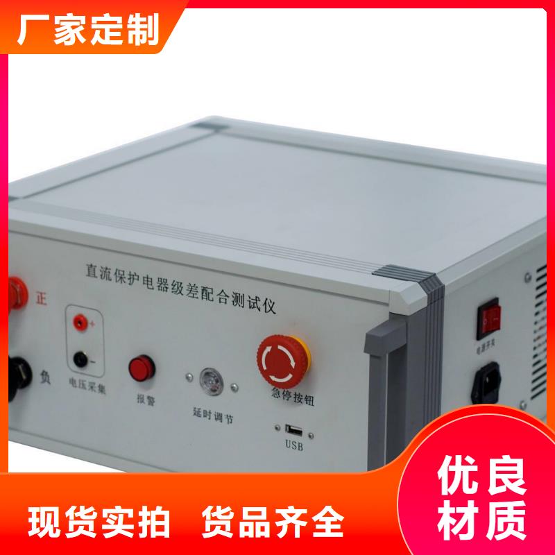 互感器二次回路多点接地查找仪本地供货商