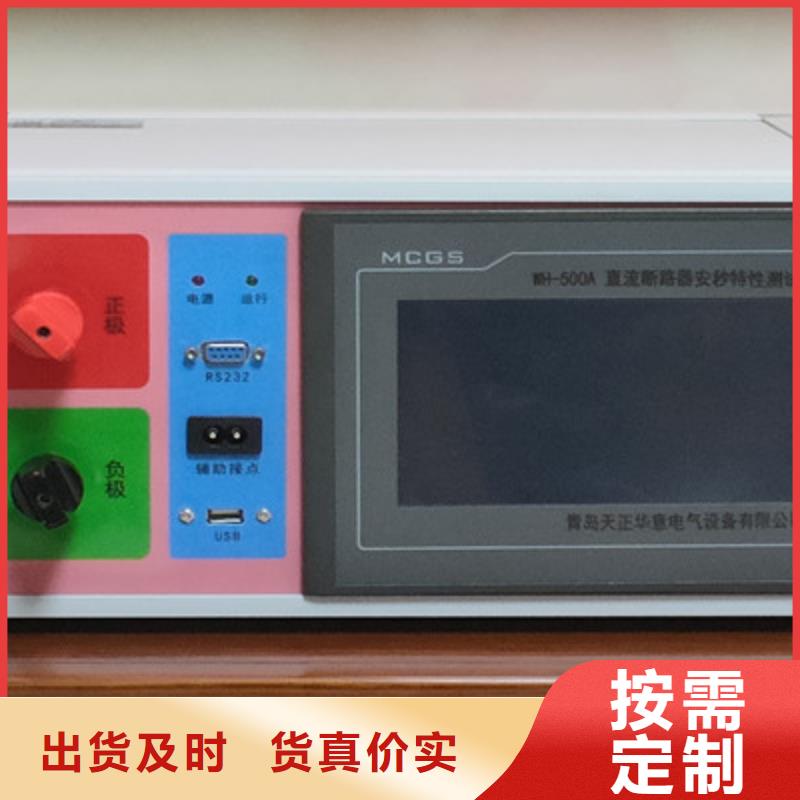 直流系统绝缘校验仪,配电终端运维测试仪选择大厂家省事省心
