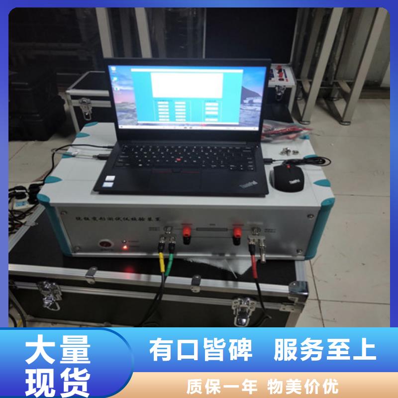 直流系统绝缘校验仪,配电终端运维测试仪选择大厂家省事省心