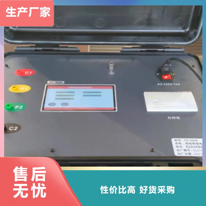 直流系统绝缘校验仪,配电终端运维测试仪选择大厂家省事省心
