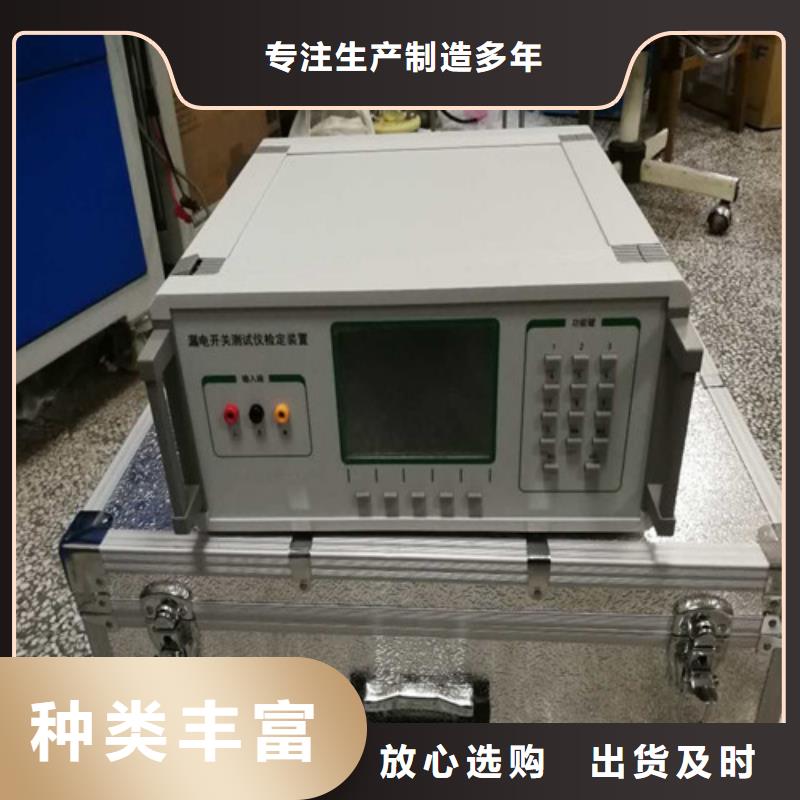 直流接地快速查找仪厂家价格