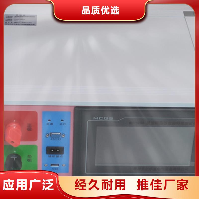 直流系统绝缘校验仪,配电终端运维测试仪选择大厂家省事省心