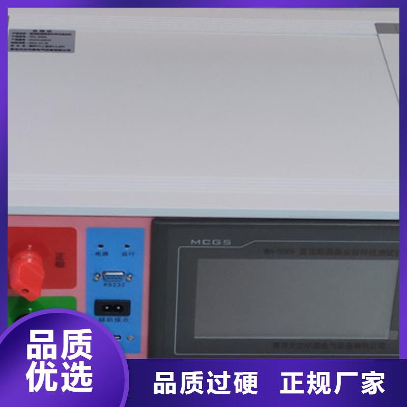 直流系统绝缘校验仪,配电终端运维测试仪选择大厂家省事省心