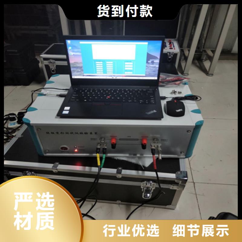 便携式公共回路多点接地故障查找仪厂家，定制