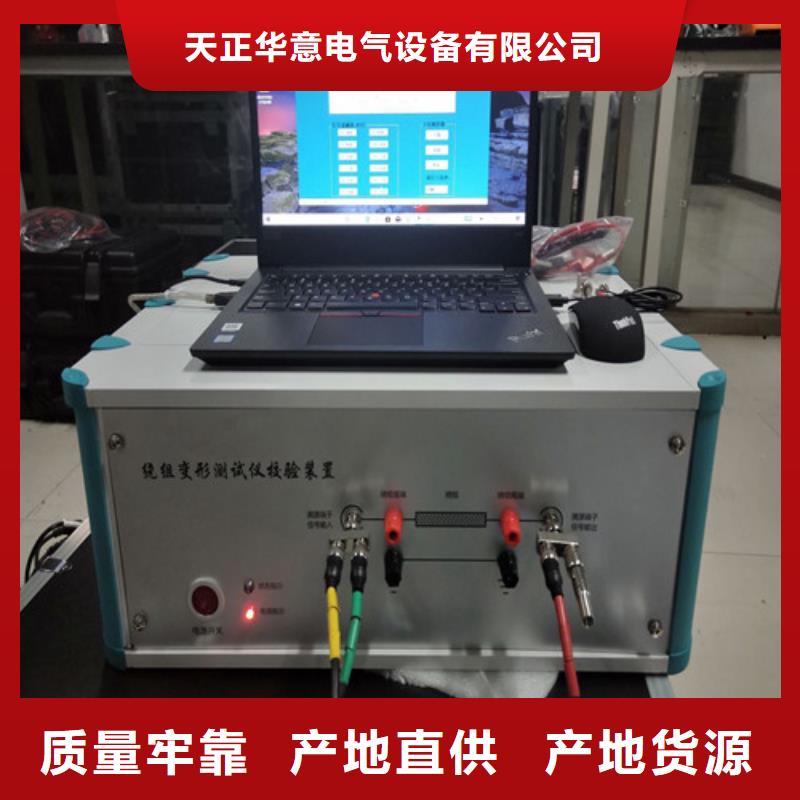 直流系统绝缘校验仪真空度测试仪价格透明