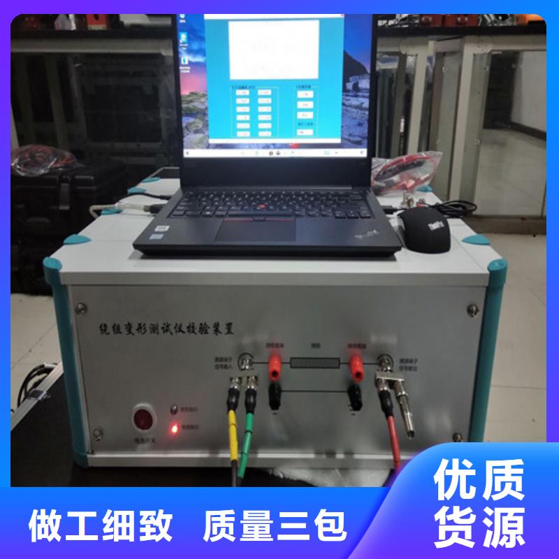 可定制的交流断路器级差配合测试仪现货厂家
